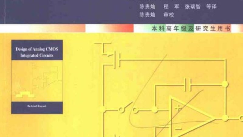 碳化硅功率器件：深圳制造如何引领行业变革**