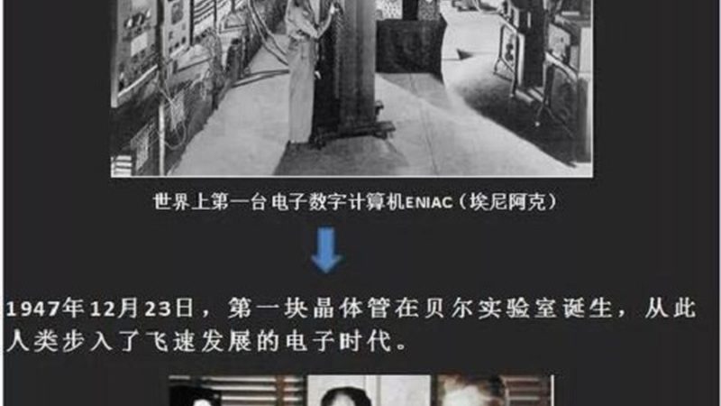 半导体IDM模式：揭秘其优劣势与行业影响