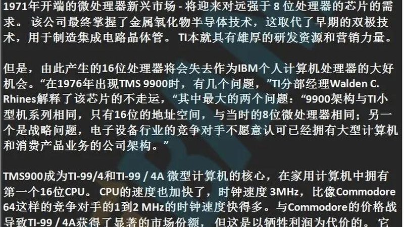 第三代半导体材料：应用场景分类解析**