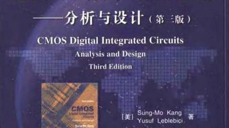 半导体选型：从工艺节点到可靠性评估的关键步骤