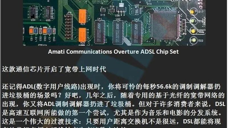 芯片设计加盟代理，靠谱与否，关键看这些**
