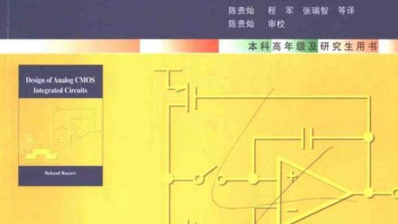 工业控制领域：MCU与MPU的适用性解析