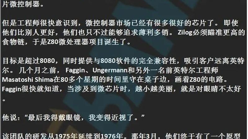 晶圆代工：核心环节与价格构成
